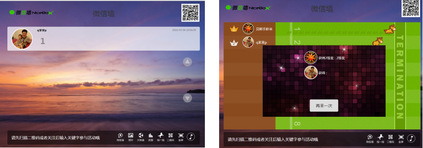 ��װ��ҵ΢Ӫ������֮΢��ǽЧ����ͼ